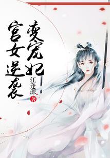 四极天尊