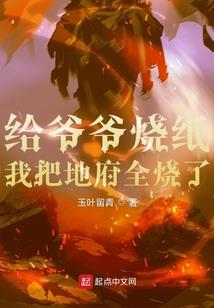 文艺女的世界