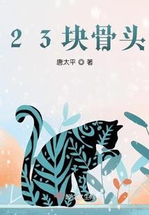 西北古镇