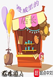 重生之某女的奋斗人生