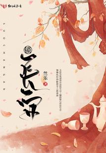 御魔客