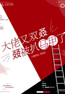 笑傲江湖后传
