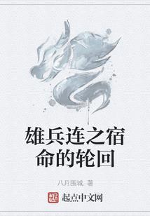 虚幻之门