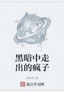 禁欲医妃是祭司大人