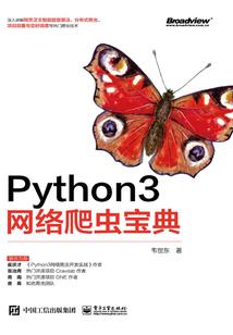 醒如初未有泪