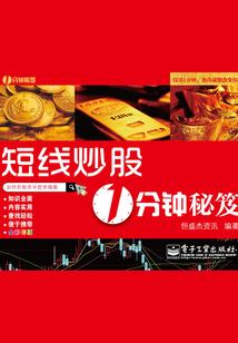 在不同的世界上