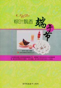 全职法师十二符咒