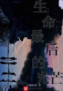 重生莫非是你