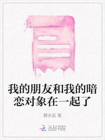 帝王上仙么么哒