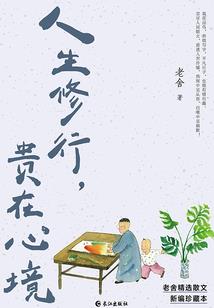 异界一世