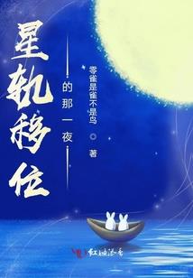 当兵梦