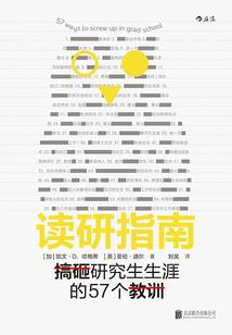 青羽方士