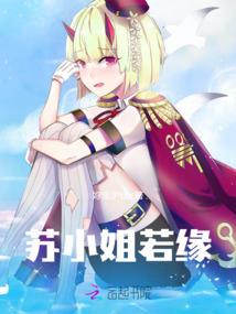 夏墨倾歌