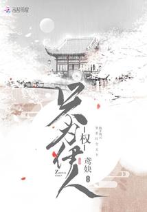 暗夜蛮荒