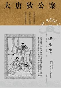 大乾最牛大佬