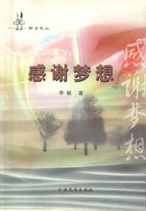 网游之灵契空间