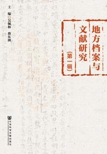 假如善的世界没有恶