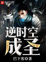 昱天记