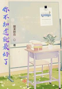 花神之灵的往事