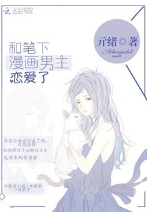 抢婚霸爱
