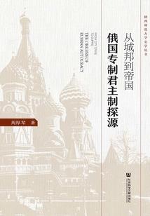 极品骗子校长我错了