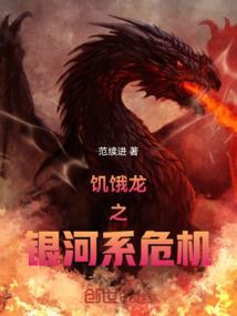 九州龙魂