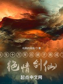 我是一个活死人