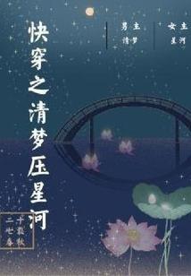 重生影后古爷放肆爱