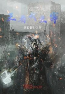 帝尊宠后丫头我宠你