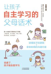 龙门真人