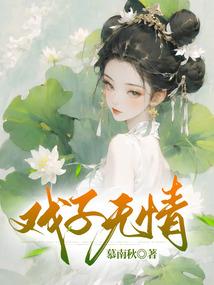 老王重生