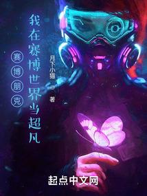 我做土匪的那些年