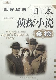 宠物小精灵之异瞳杀手