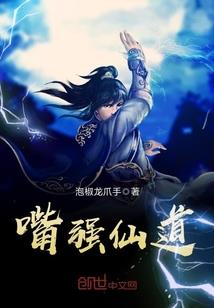 神域戒