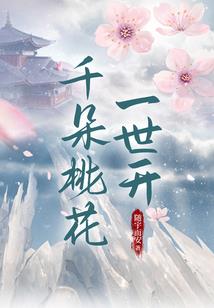 龙运之子