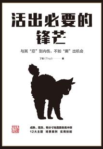 弈凡世