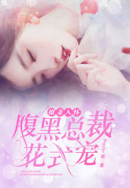 三界狂女王