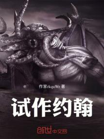 我欲冲霄