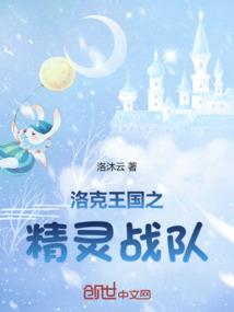 重生之凤嗜天下