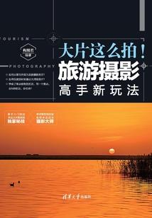 祭魂之作