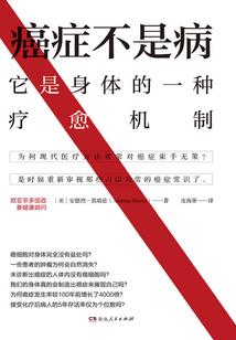 移世情缘之鬼才与废柴