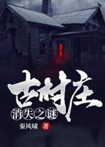 乱世魔皇