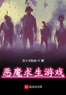 黑白之吻之赤血微凉