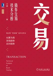 街霸公主反扑记