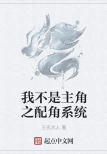 农家神医
