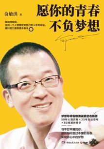樱花的倾城血恋