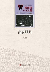一世倾国