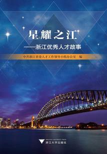书创纪元