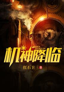 吾为妖道