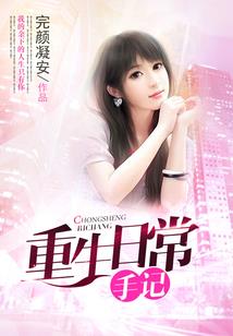 疯狂西后：皇上别傲娇